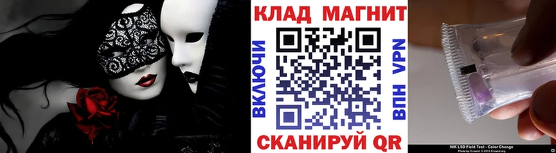 Какие есть наркотики Санкт-Петербург КОКАИН Каннабис