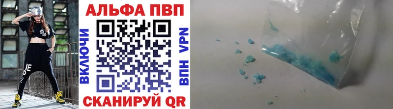 Alpha-PVP мука  Санкт-Петербург 