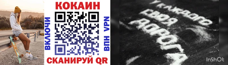 Cocaine Боливия  мега вход  Санкт-Петербург 