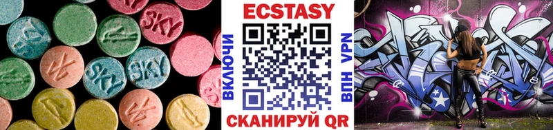 Ecstasy XTC  darknet Telegram  Санкт-Петербург 