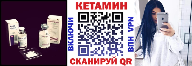 дарнет шоп  Санкт-Петербург  КЕТАМИН ketamine 