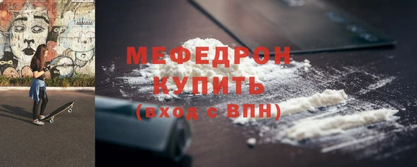 скорость mdpv Нефтегорск