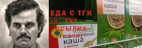 молекула духа Алексеевка