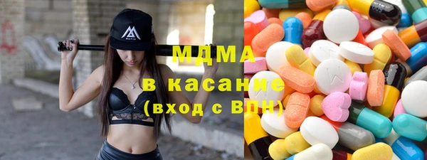 молекула духа Алексеевка