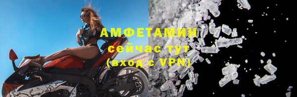скорость mdpv Нефтегорск