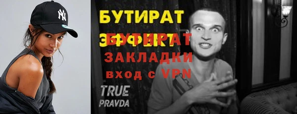 метамфетамин Нея
