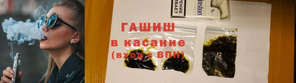 молекула духа Алексеевка
