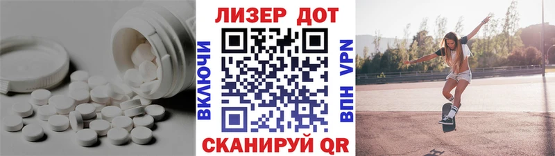 Лсд 25 экстази ecstasy  Санкт-Петербург 