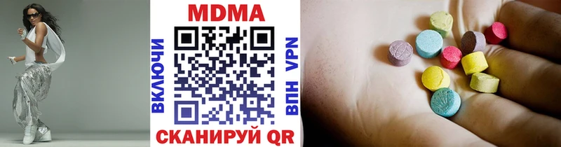 MDMA молли  Санкт-Петербург 