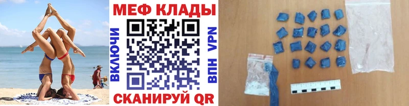 купить наркоту Санкт-Петербург Меф VHQ