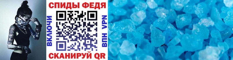Первитин Methamphetamine  Санкт-Петербург 