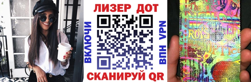 Наркотические марки 1500мкг  наркотики  Санкт-Петербург 